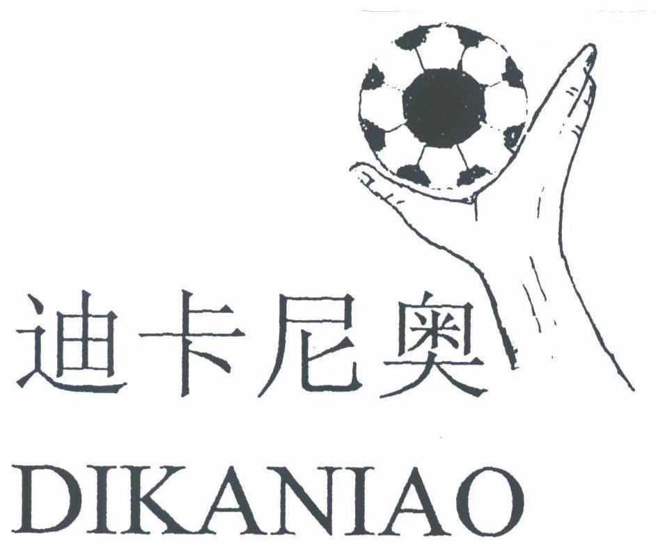 迪卡尼奥