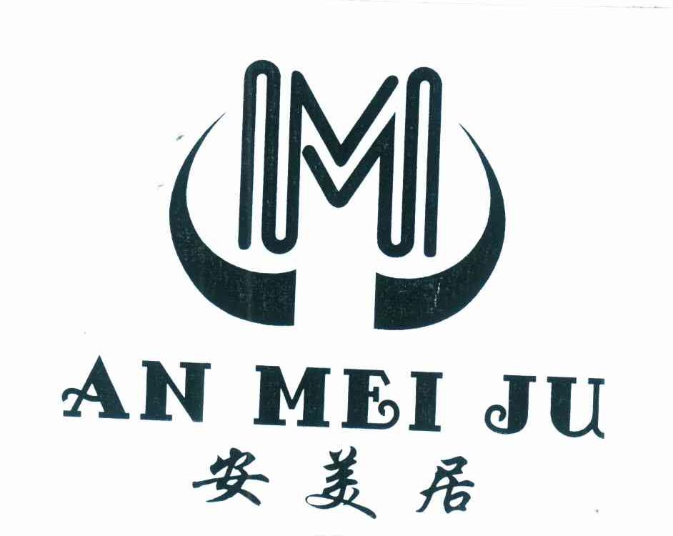 安美居 M