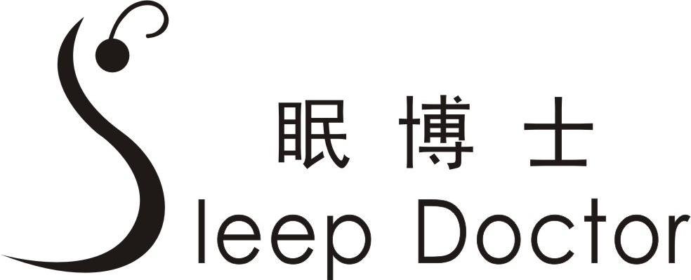 眠博士 SLEEP DOCTOR