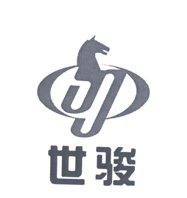 世骏;SJ