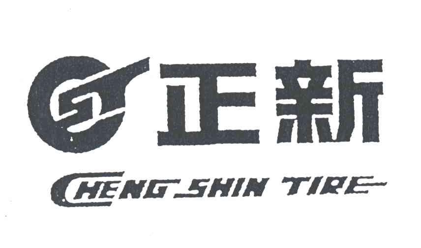 正新;CHENG SHIN TIRE;ST