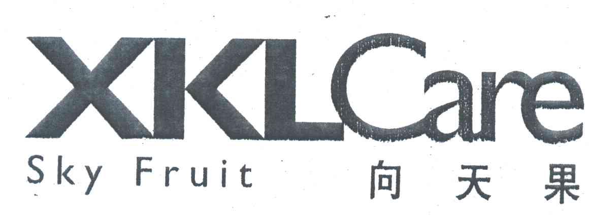向天果;XKLCARESKYFRUIT
