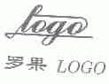 罗果;LOGO