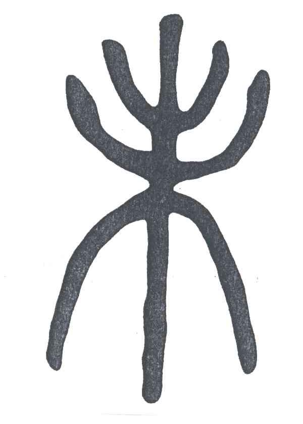 未