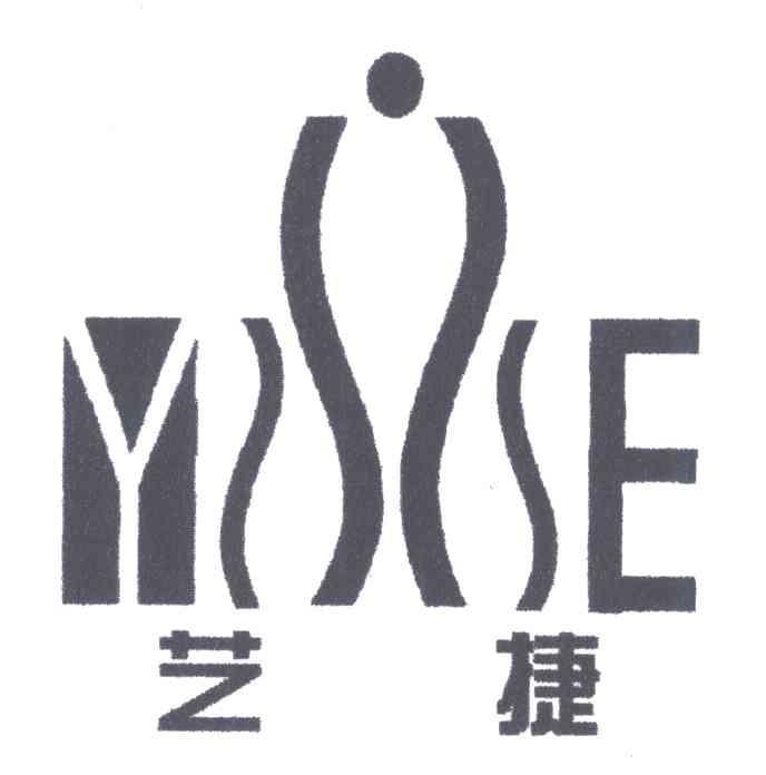 艺捷;YE