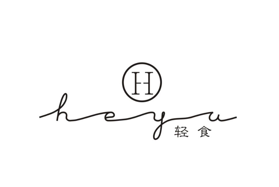 H 轻食 HEYU