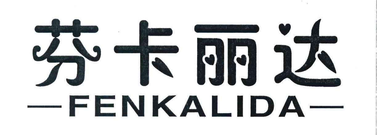 芬卡丽达