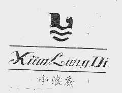 小浪底