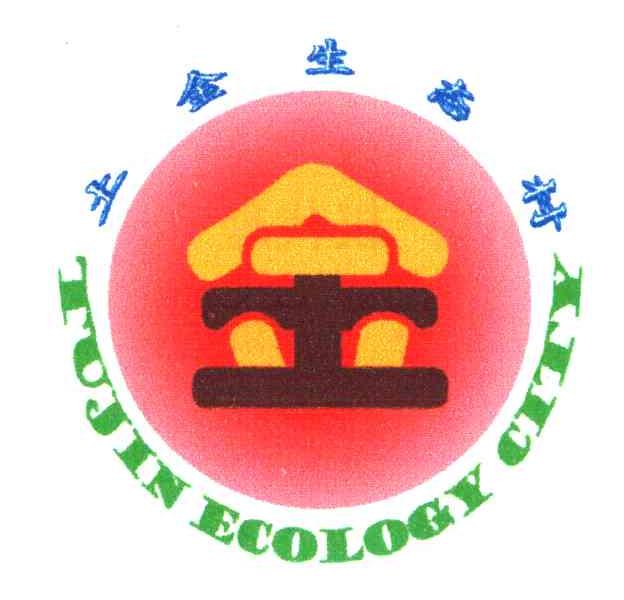 土金生态村 TUJIN ECOLOGY CITY