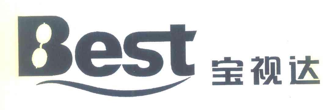 宝视达 BEST