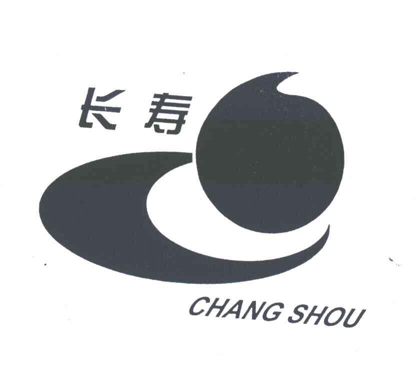 长寿