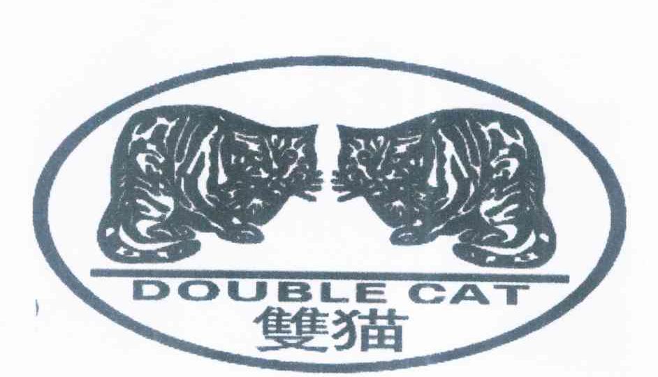 双猫 DOUBLE CAT