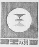 王旗