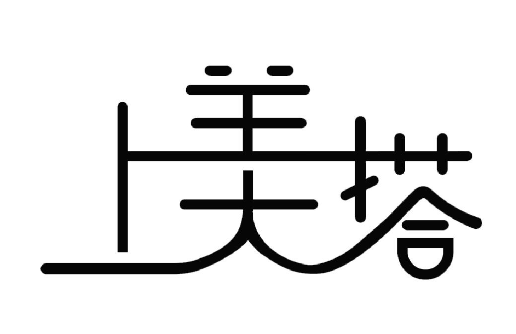 上美搭