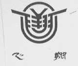 飞翔