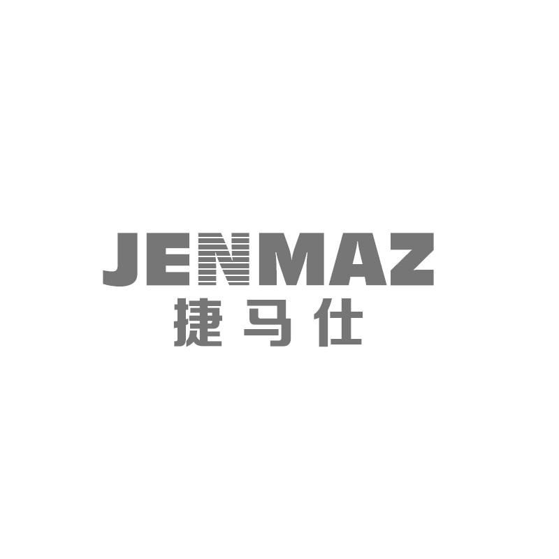 捷马仕 JENMAZ