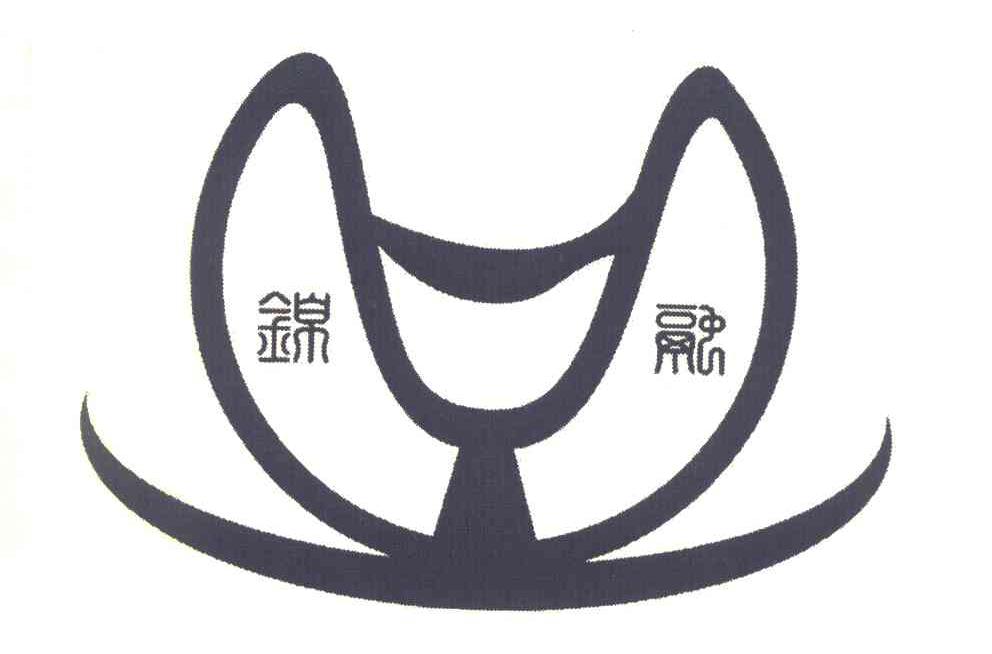 锦融