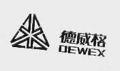 德威格;DEWEX