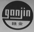 赣金