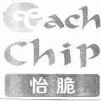 怡脆;EACH CHIP