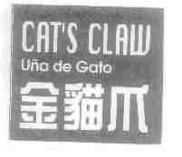 金猫爪;CAT'S CLAW