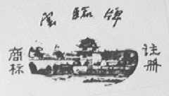 云临