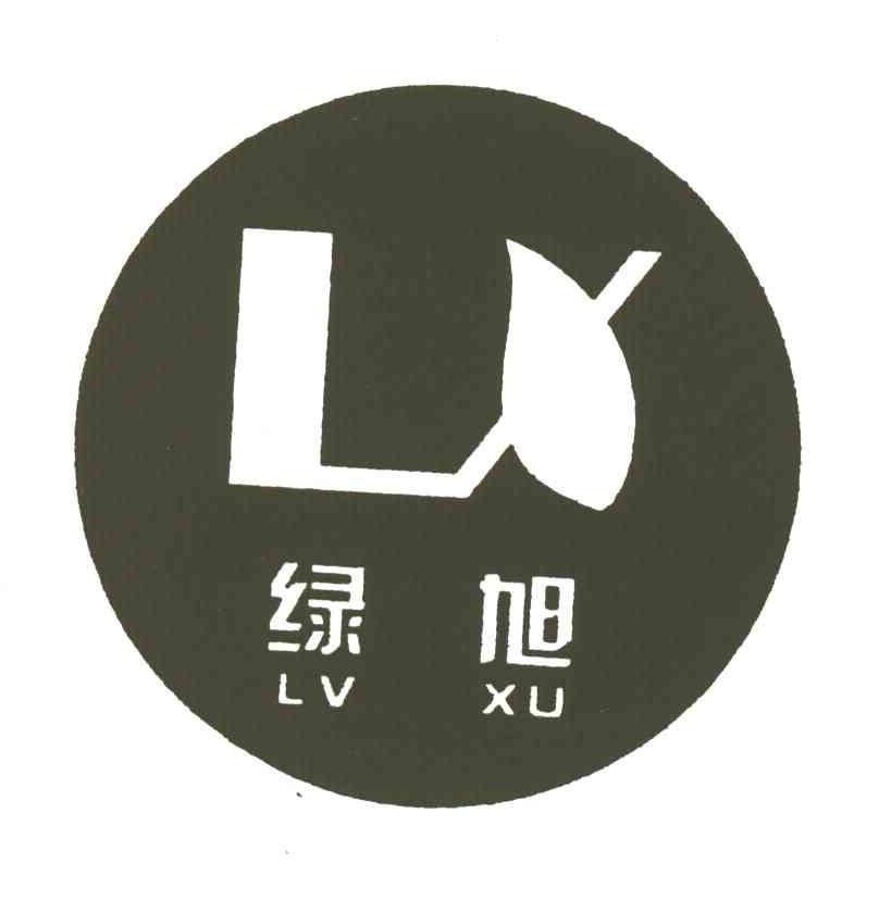 绿旭;LX