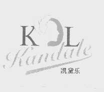 凯黛乐   KANDALE