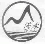 滴水