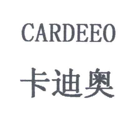 卡迪奥;CARDEEO