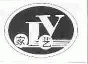 家艺