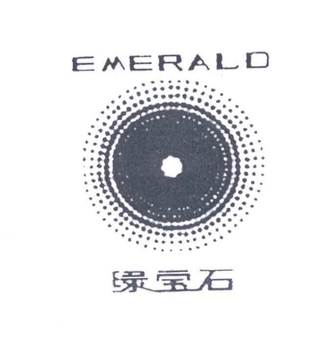 绿宝石;EMERALD