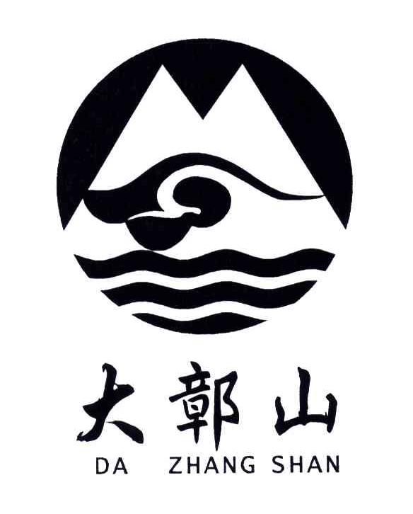 大鄣山