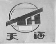 天海