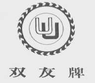 双友
