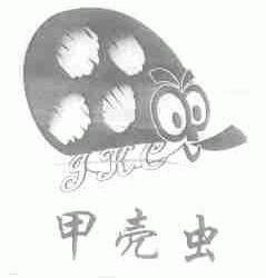 甲壳虫;JKC