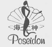 海神    POSEIDON