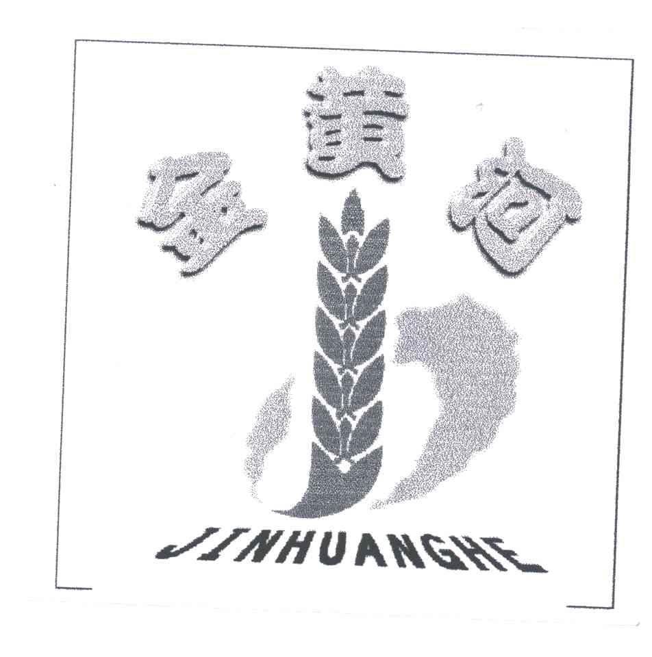 金黄河
