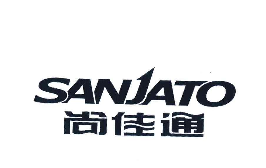 尚佳通 SANJATO