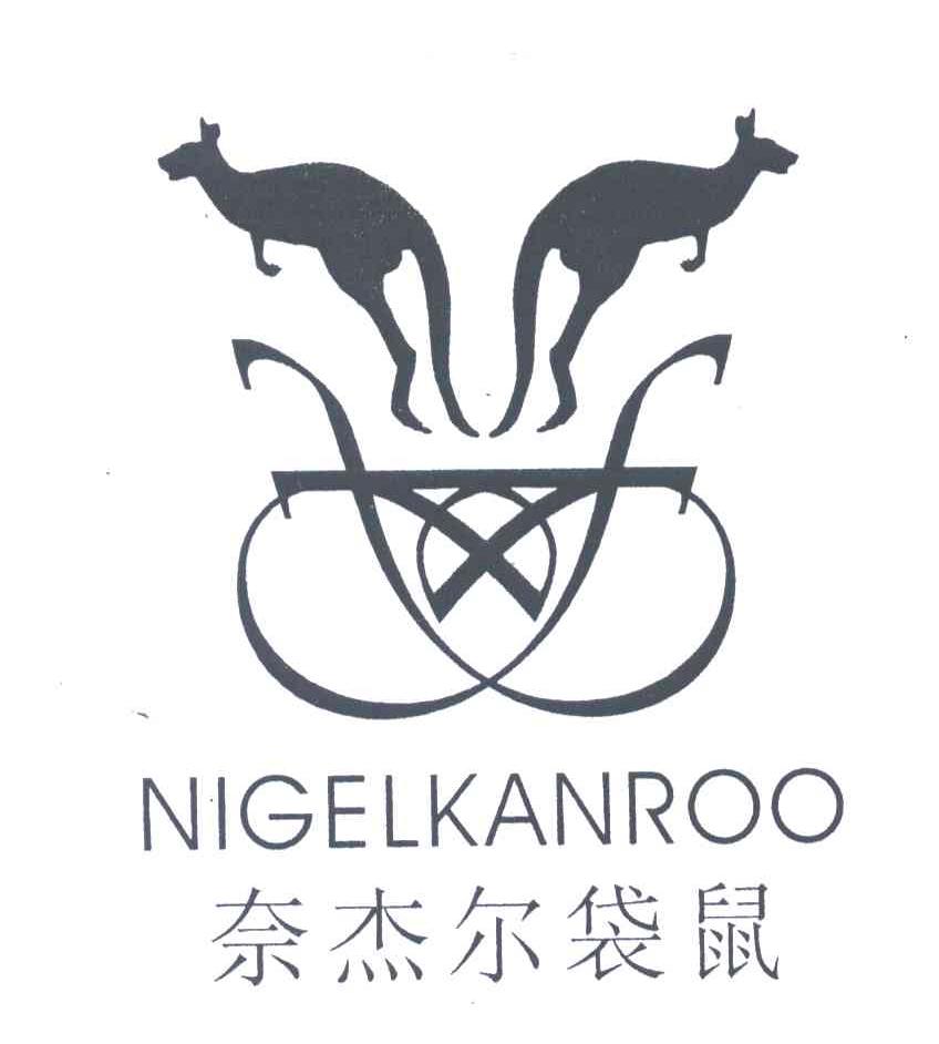 奈杰尔袋鼠;NIGELKANROO