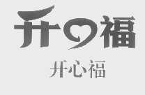 开心福