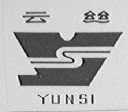 云丝