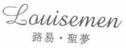 路易.圣梦  LOUISEMEN