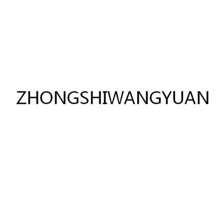 ZHONGSHIWANGYUAN