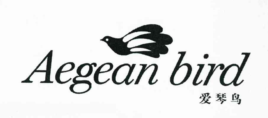爱琴鸟 AEGEAN BIRD