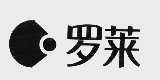 罗莱