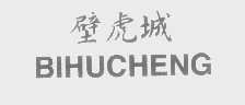 壁虎城