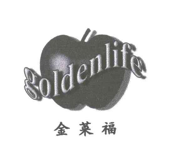 金莱福GOLDENLIFE