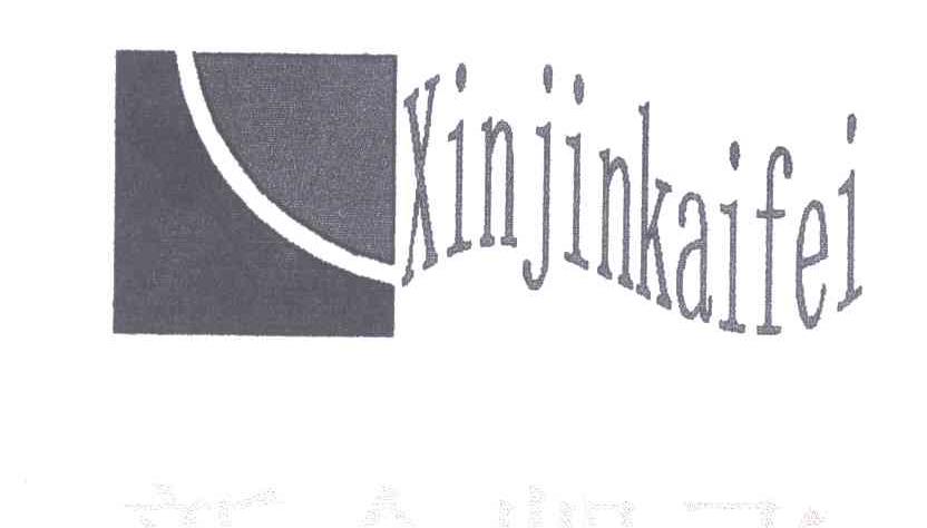 XINJINKAIFEI