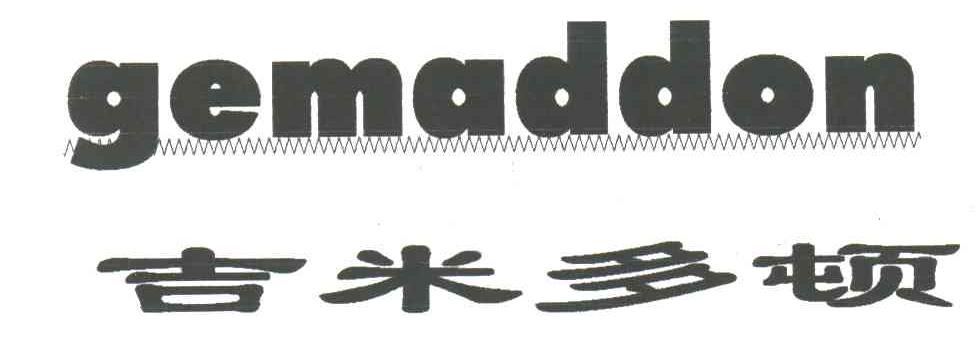 吉米多顿GEMADDON